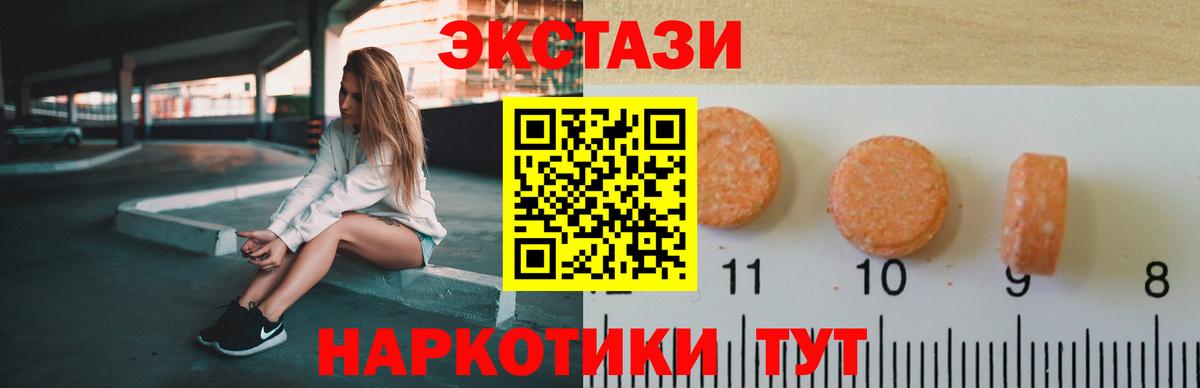 Экстази DUBAI  ОМГ ОМГ как войти  Нефтеюганск  Вход с VPN  Ecstasy DUBAI 