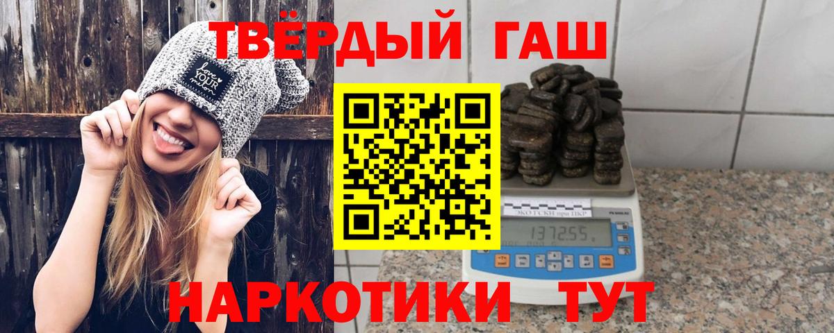 Нефтеюганск  ГАШ  Вход с VPN  Гашиш гарик 