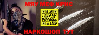 spice Гусиноозёрск