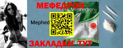 spice Гусиноозёрск