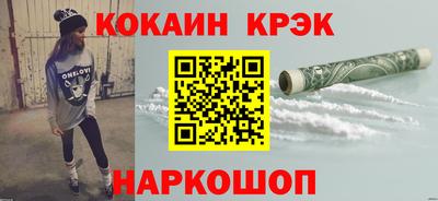 spice Гусиноозёрск
