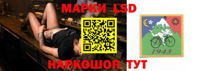 spice Гусиноозёрск