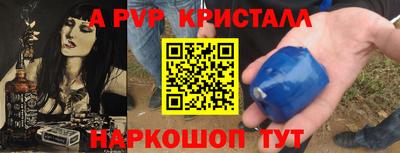 spice Гусиноозёрск
