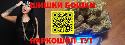 spice Гусиноозёрск