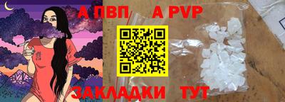 spice Гусиноозёрск