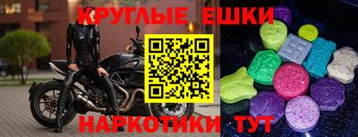 spice Гусиноозёрск