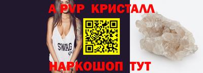 герыч Гусь-Хрустальный