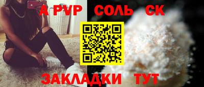spice Гусиноозёрск