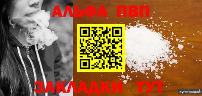 spice Гусиноозёрск