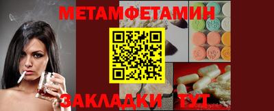spice Гусиноозёрск