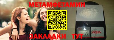 spice Гусиноозёрск