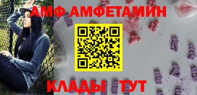 spice Гусиноозёрск