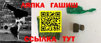 spice Гусиноозёрск