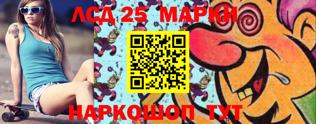 Каннабис  Меф  Вход с VPN  Кокаин  LSD-25  Конопля  Экстази  Гашиш  Где купить наркотики?  Нефтеюганск  Мефедрон кристаллы 