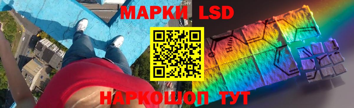 ЛСД экстази кислота  Вход с VPN  Нефтеюганск  Лсд 25 экстази  LSD-25 экстази ecstasy 