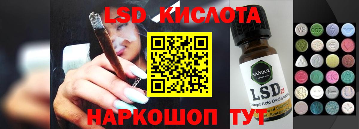 LSD-25 экстази ecstasy Нефтеюганск