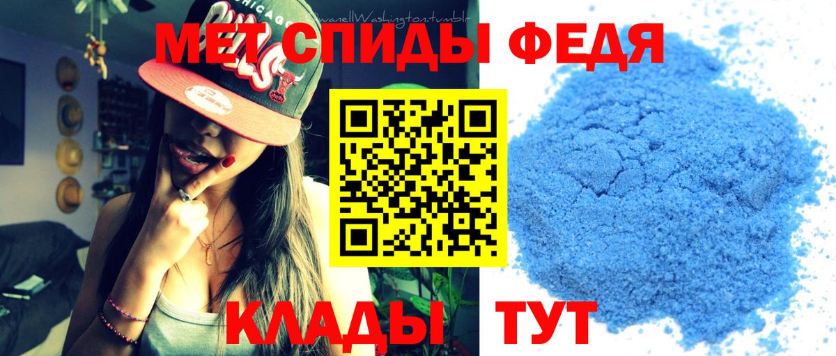 МЕТАМФЕТАМИН Methamphetamine Нефтеюганск