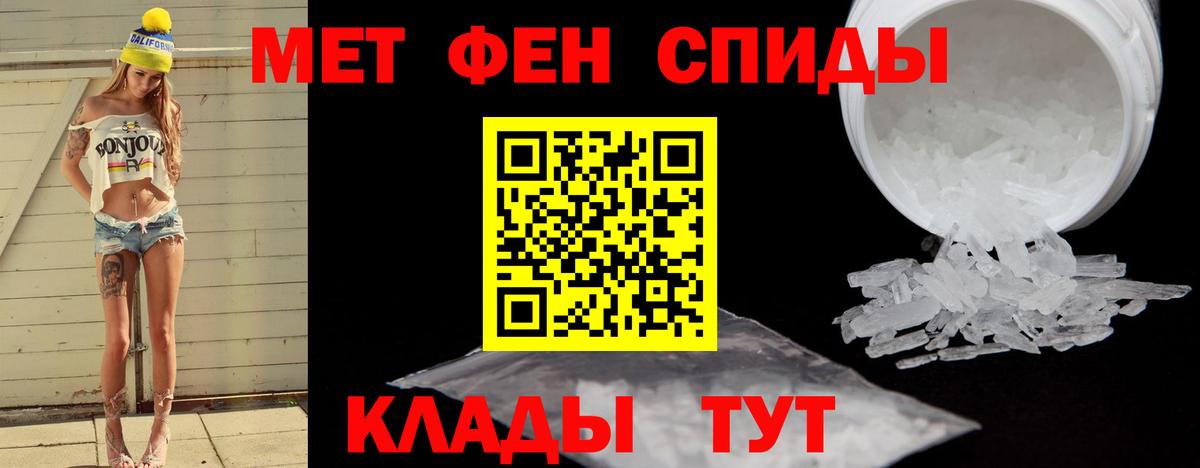 Нефтеюганск  Метамфетамин пудра  Вход с VPN 