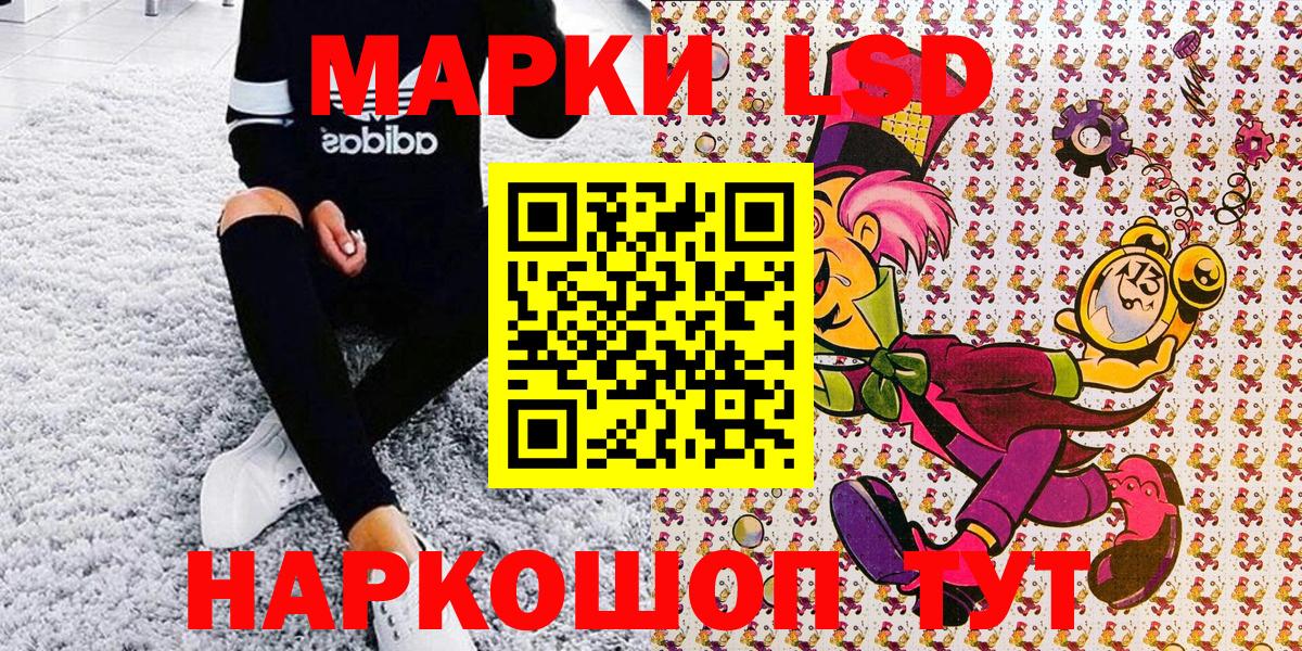 Марки 25I-NBOMe 1,8мг Нефтеюганск